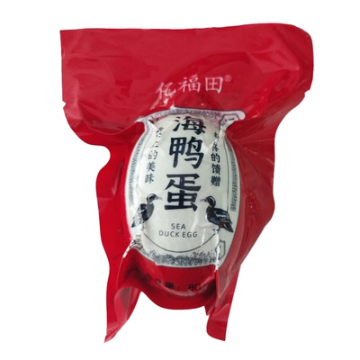 亿福田特大烤海鸭蛋咸香流油
