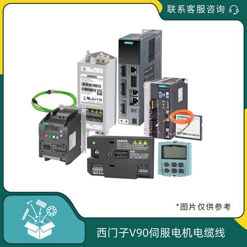 议价议价西门子 6FX3002-5BK02-1AD0 V90 动力电缆 3 米原装线