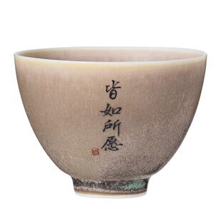 窑变黄鸡心杯陶瓷茶杯主人杯女高端茶具品茗杯个人专用定制茶碗