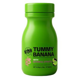 旅行装14片BioE澳洲青香蕉片排通宿便秘润肠肠胃蠕动膳食纤维酵素