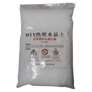 FORMcard水晶可塑土颗粒热塑自由树脂模型修补土可塑卡堵漏泥原料