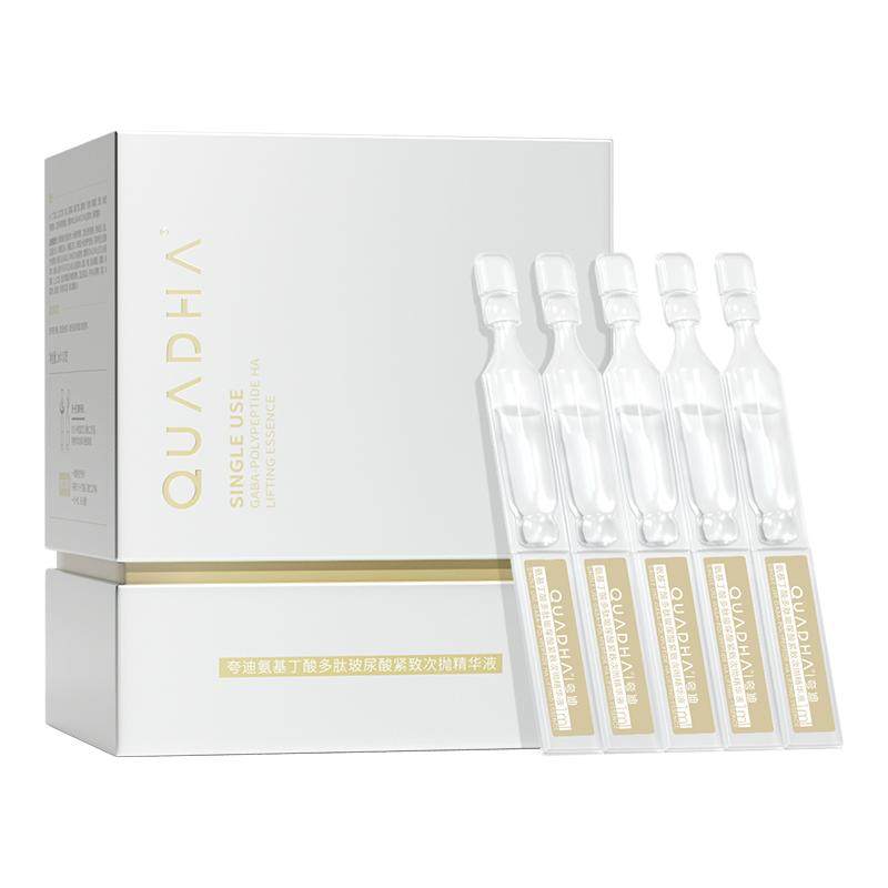 【立即抢购】华熙生物夸迪氨基丁酸gaba次抛精华液玻尿酸抗皱紧致