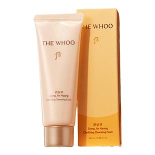 超好用! whoo 后拱辰享气韵生平衡泡沫洗面奶40ml小样 干净不紧绷