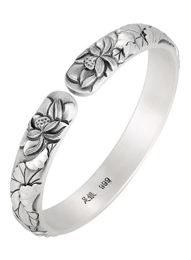 云金丽夏荷999足银手镯送妈妈