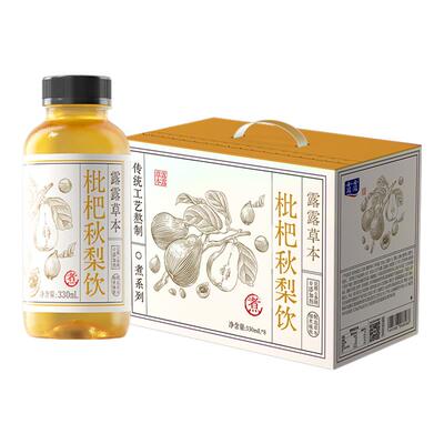 露露养生水多口味8瓶装