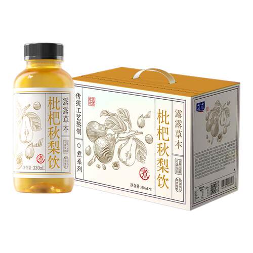 露露植本多口味330mL*8瓶养生水箱装顺丰上门【6月底-7月过期】