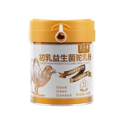 官方正品骆驼奶粉益生菌初乳奶