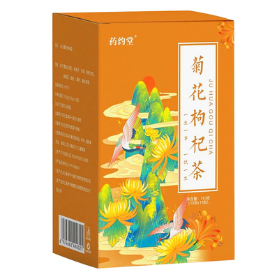 药约堂菊花枸杞茶决明子养生茶包枸杞子金银花养生代用茶