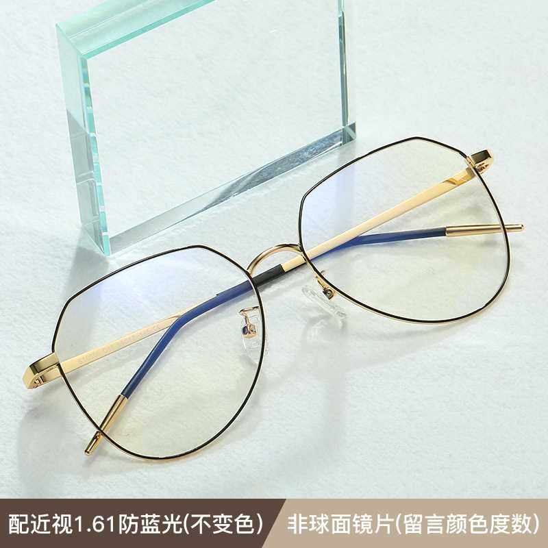 正品近视眼镜男女大框电脑游戏防蓝光平光变色防辐射无度数护目镜