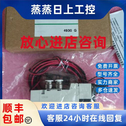 议价CKD喜开理原装正品 4GD119-C4-E23C-3  4GD119-E2C 现货
