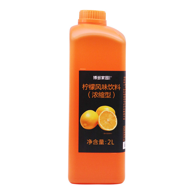 博多家园饮料果汁奶茶包邮柠檬汁