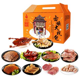 蒋凤记财运礼盒大礼包猪肚牛肉卤味真空熟食年货肉食送礼长辈特产