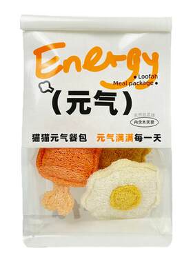 宠物猫解闷玩具丝瓜络洁齿磨牙