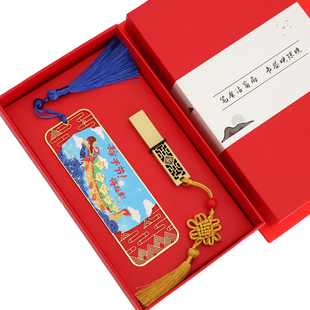 端午节系列书签雄黄粽子赛龙舟粽子节免费定制LOGO企业文创书签