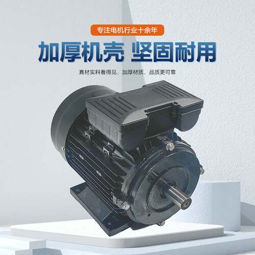 高压清洗机电机YE3-0.55KW-4KW电机交流电动机
