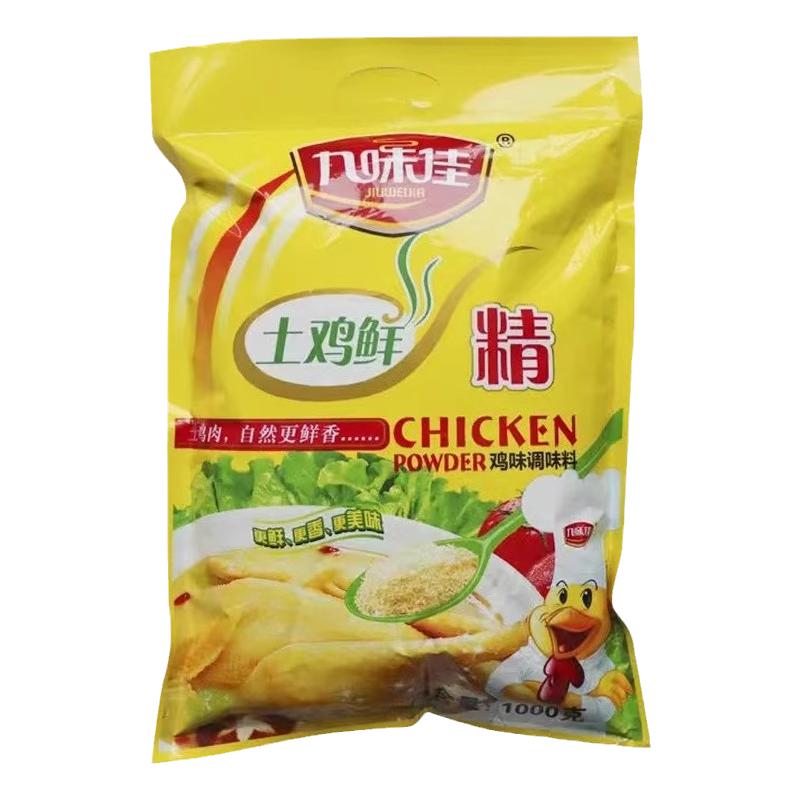 九味佳土鸡精大袋鲜浓火锅鸡精厨房提鲜调味料200g家用土鸡精味精