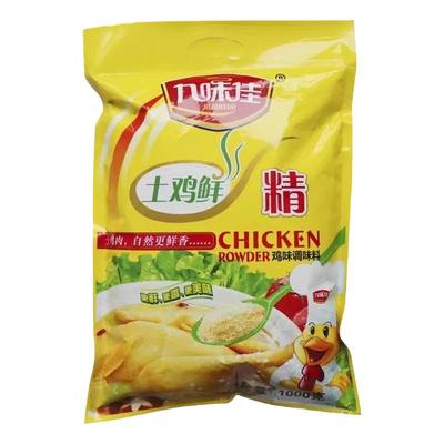 九味佳土鸡精大袋鲜浓火锅鸡精厨房提鲜调味料200g家用土鸡精味精