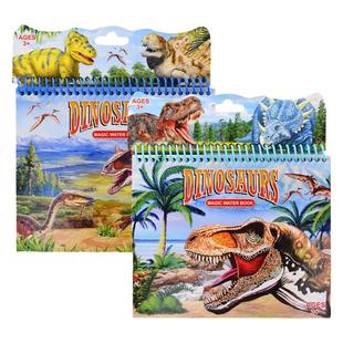 好品质闪乐恐龙世界神奇水画本儿童反复涂鸦宝宝清水作画填色画