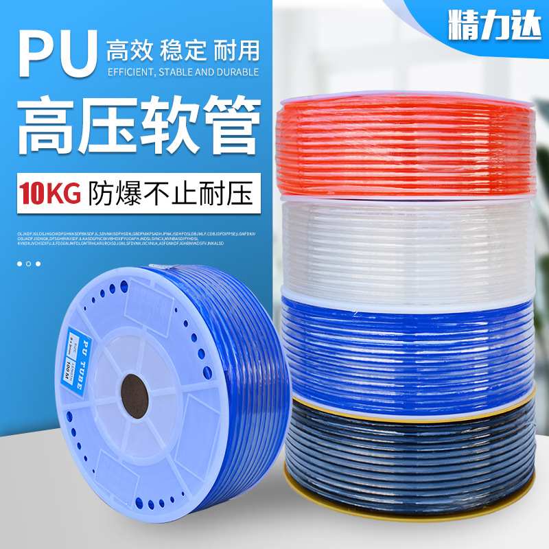 现货批发多规格PU管气管设备高压PU8x5软管气动气动气管