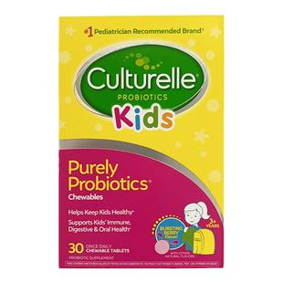 美国Culturelle康萃乐益生菌咀嚼片调理婴儿童幼儿宝宝康翠乐肠胃