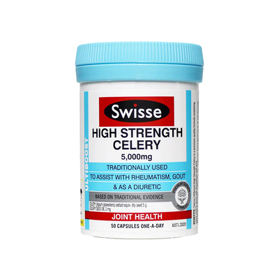 swisse芹菜籽胶囊7000mg高浓度西芹籽进口关节保健品旗舰店正品