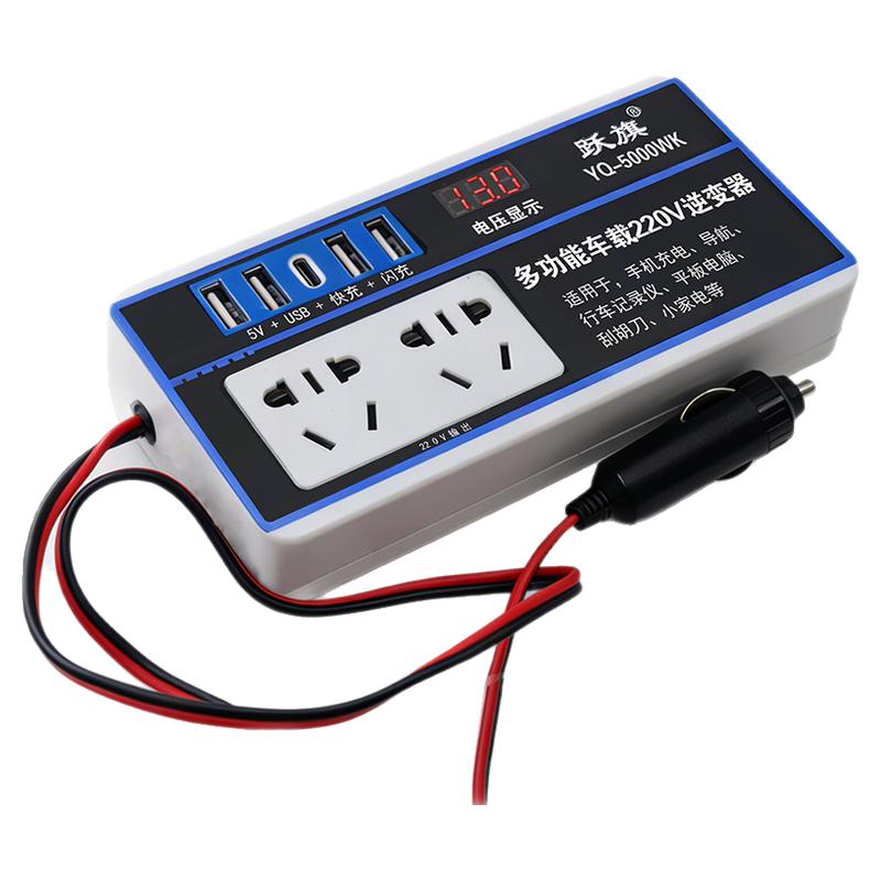 车载逆变器12V24V转110电源转换器