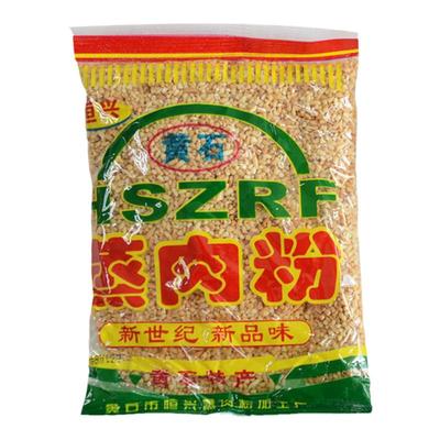 湖北黄石武穴蒸肉粉恒兴月亮山