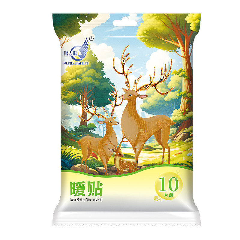 鹏吉顺森林小鹿快跑暖宝贴冬季自热敷腰腹部暖足多部位适用8小时