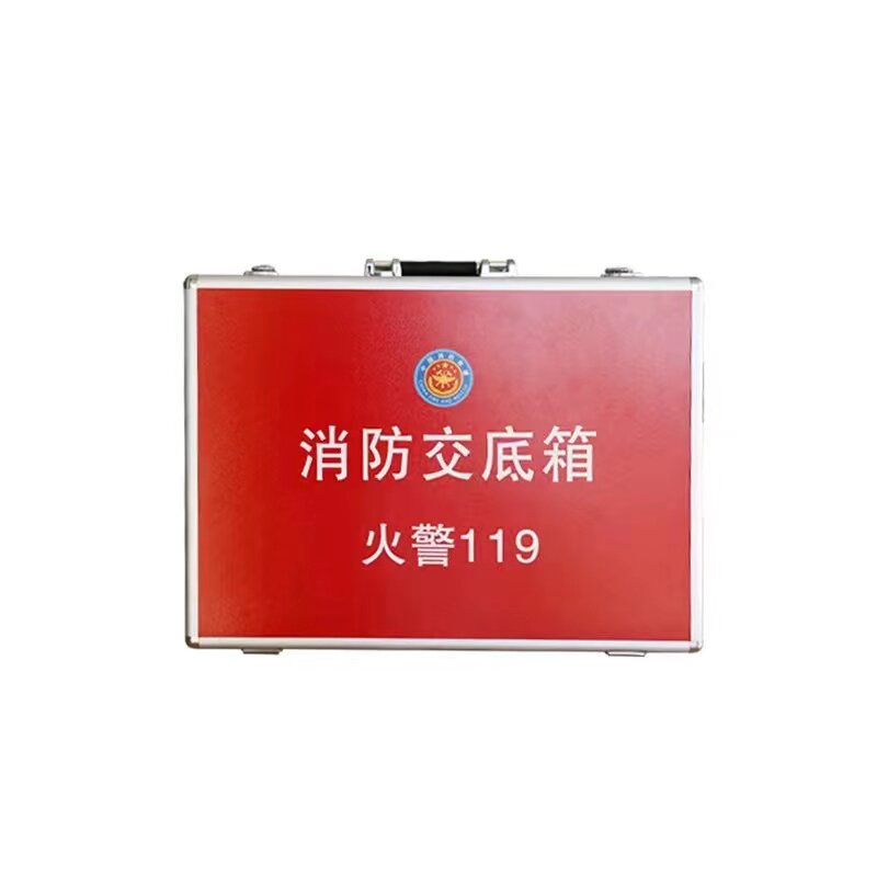 消防交底箱铝合金应急手提式多功能控制室资料指挥工具箱