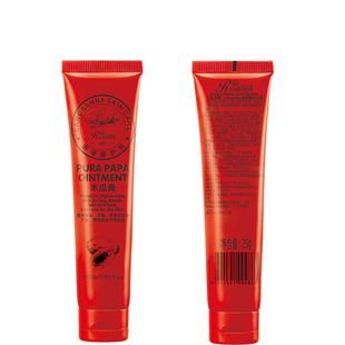 澳洲诺珊娜多功能木瓜膏防干裂修护润唇膏补水保湿番木瓜