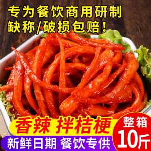 韩居园桔梗咸菜韩国泡菜朝鲜延边鲜族狗宝东北特产延吉下饭小拌菜