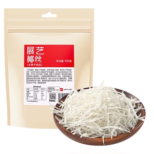 展艺海南特产椰丝条泡鲁达甜品月饼面包蛋糕椰条椰蓉烘焙馅料专用