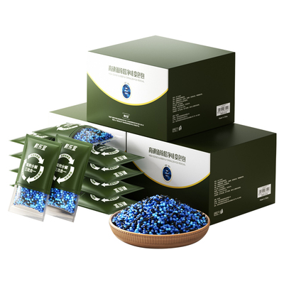 除甲醛第一名！高碘值除甲醛炭包