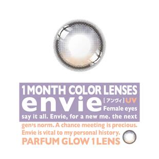 envie美瞳香氛系列月抛1片装小直径彩色隐形眼镜高光渐变非周日抛