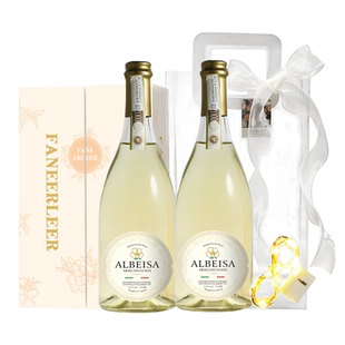 山竹冰茉莉意大利莫斯卡托起泡酒甜白葡萄酒气泡酒果酒送女生礼物