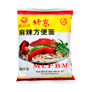 南街村北京方便面速食干吃面香脆面经典儿时老北京方便面特产零食