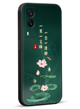 彧玺适用于vivoY71t手机壳vivo招财进宝v2102a保护套vivoy71t 5g高级感v2102a热卖爆款vivo国风潮款vivoy71t