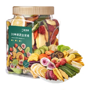 鲜美利果蔬干20种综合脆458g罐装混合草莓秋葵脆菠萝蜜香蕉片零食