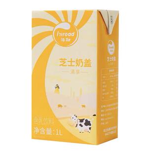 海融芝士奶盖1L成品免调配海盐芝士味奶稳定打发盖奶茶饮品店原料