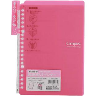 官方旗舰店 日本kokuyo国誉活页本轻薄campus Smartring透明线圈活页本b5可对折英语a5便捷笔记本