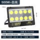 Golden Diamond Project-500W-Zhengbai