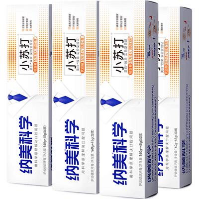 纳美小苏打牙膏清火套装820g