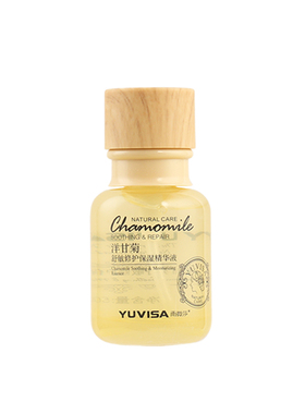 YUVISA/雨微莎精华液敏感肌专用