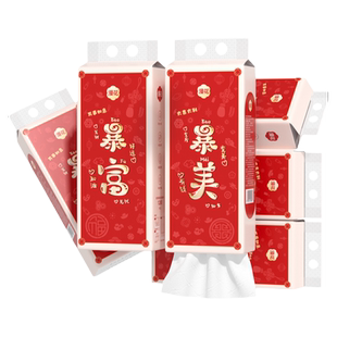 漫花1280张大包悬挂式抽纸家用实惠装餐巾纸卫生纸面巾纸巾手纸