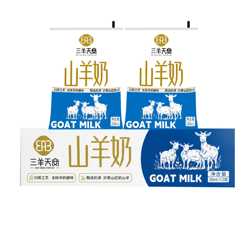 三羊天安山羊奶200ml脱膻早餐奶