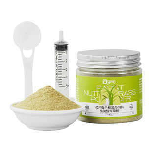 yee兔子营养草粉龙猫豚鼠零食提摩西燕麦苜蓿牧草补充易吸收用品