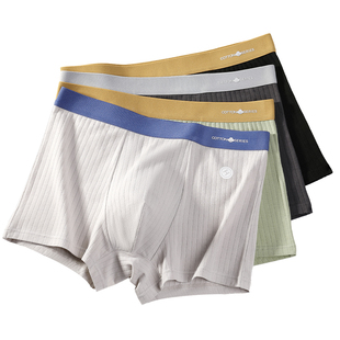 男士内裤无痕抗菌平角短裤衩男底裤头青少年宽松透气大码男生四角