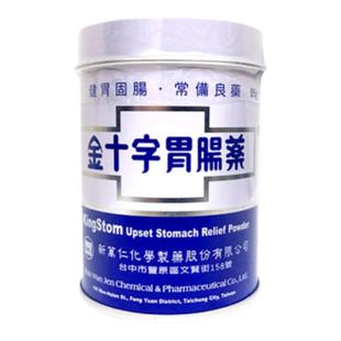 金十字胃肠药台湾强胃散正品进口肠胃止泻固肠健胃整肠丸非张国周