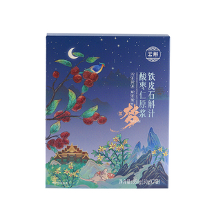 【云梦】云斛铁皮石斛酸枣仁汁NFC助眠安睡石斛原汁鲜萃滋补养生