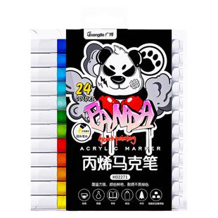 12色丙烯马克笔水彩笔画笔不透色可叠色小学生专用彩色笔软头儿童可洗幼儿园笔芯炳稀笔烯双头颜色画画笔